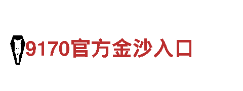 易倍体育年利润-专业环保清洁服务